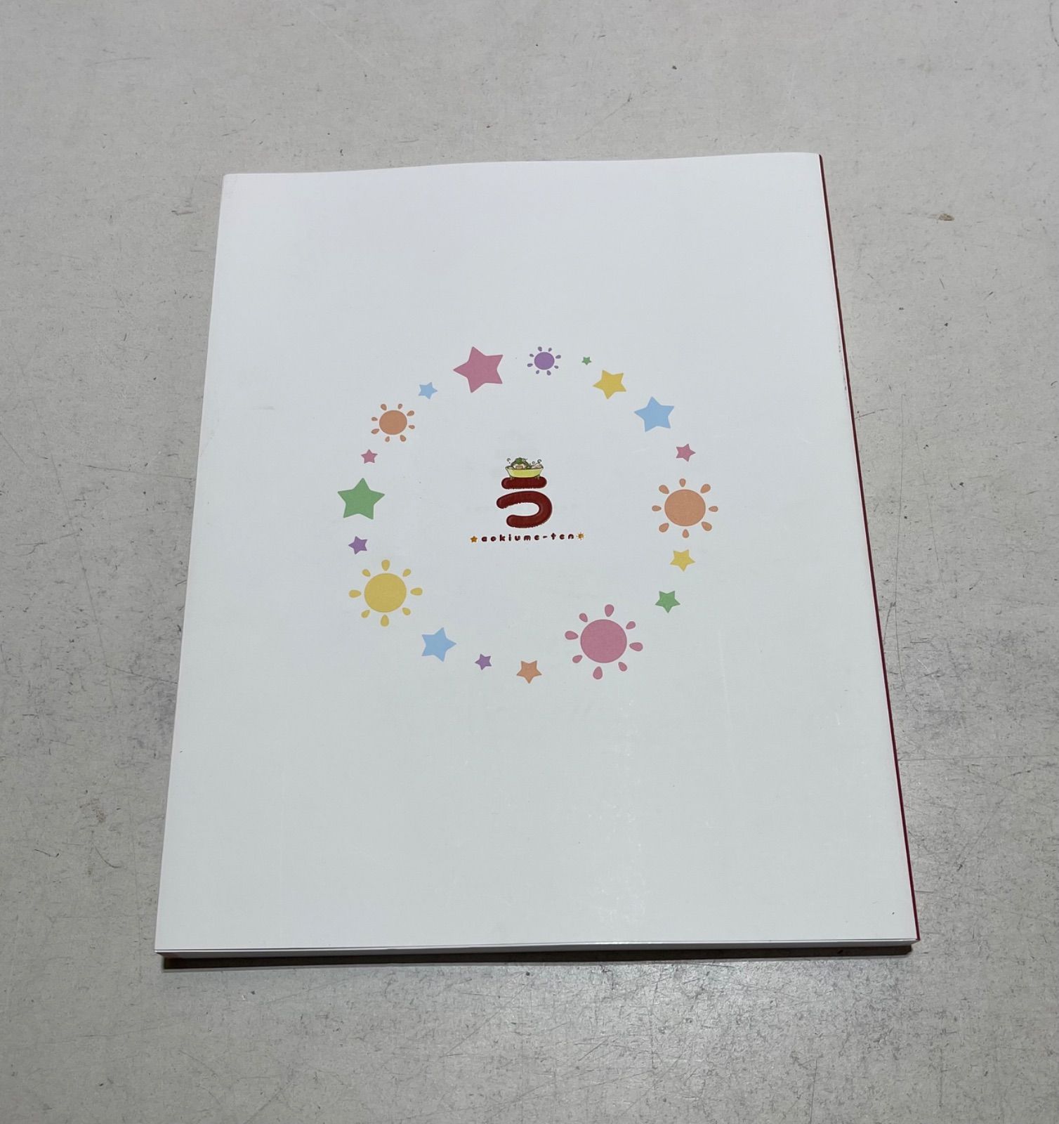蒼樹うめ 蒼樹うめ展図録 - メルカリ