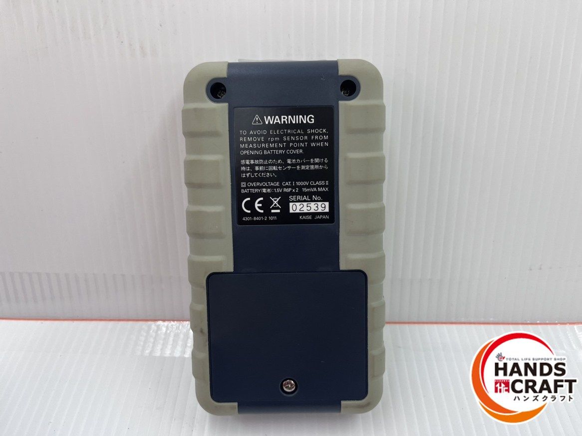 カイセ kaise デジタル回転計 SK-8401 品 HRDEVELOPMENT_JP