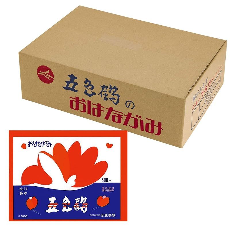 合鹿製紙 お花紙 五色鶴 500枚 あか 10冊 No.14-10P 1