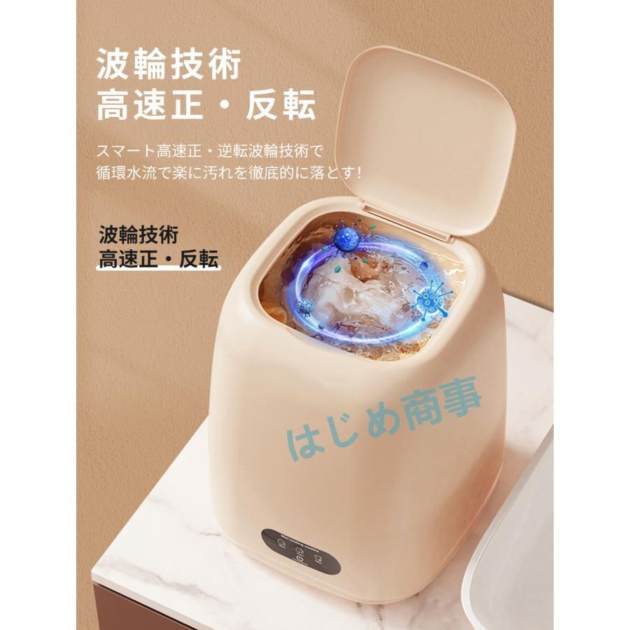 ペット用品 予洗い