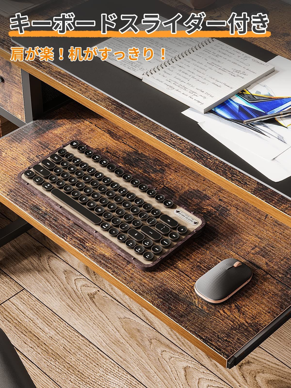 在宅ワーク ビンテージ