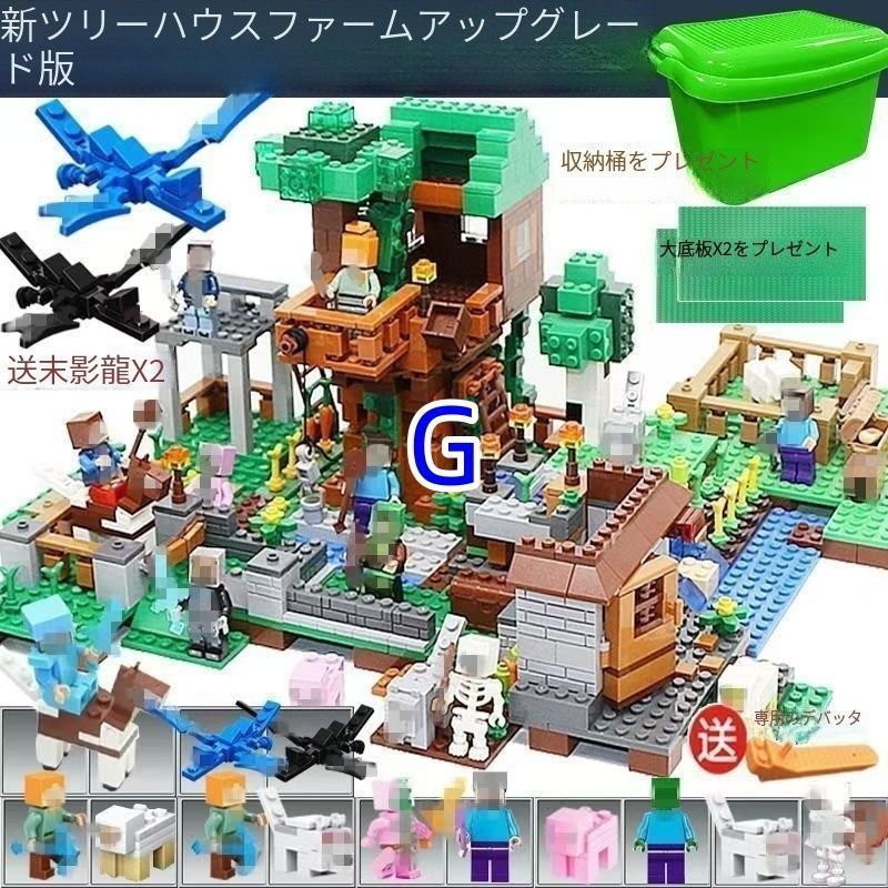 マインクラフト　 フルコンプ Funko Pop! Minecraft - Charged Creeper Exclusive figure