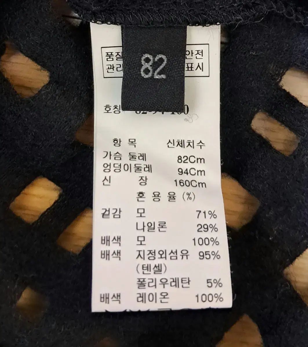 ネットティー