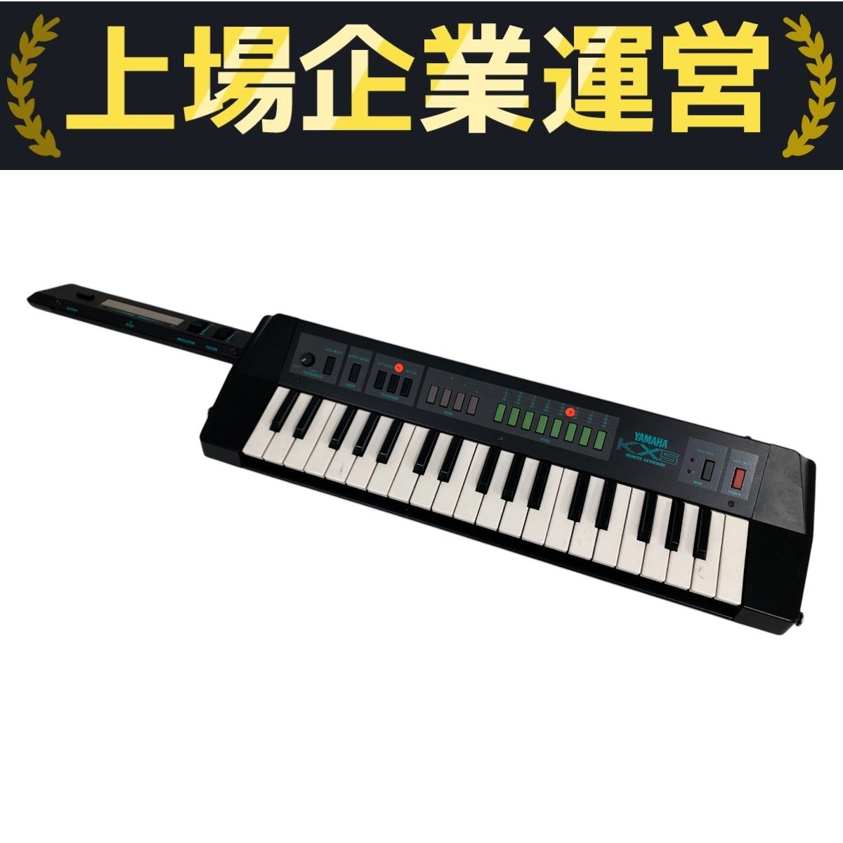 YAMAHA KX5 ショルダーリモートキーボード MIDI 楽器 ヤマハ