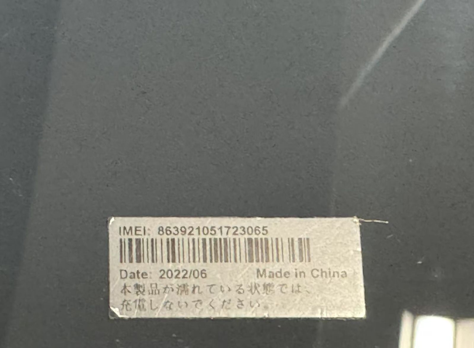 ジャンク品」 Lenovo TAB6 A101LV アビスブルー SoftBank（O）【管理