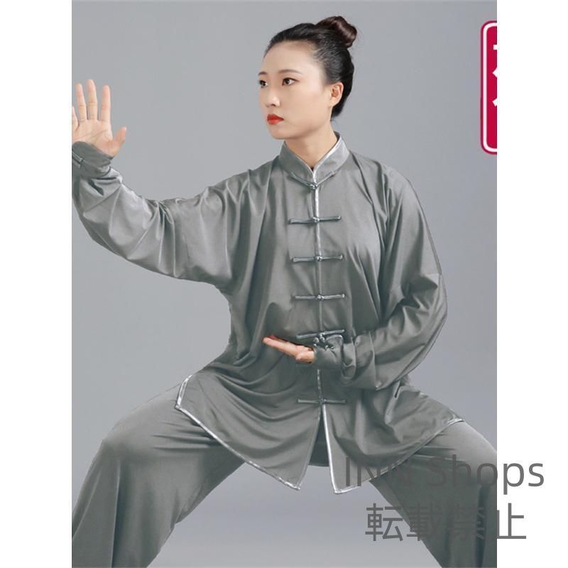 新品未使用】太極拳ウエア 男女兼用 表演服 上下セット 太極拳服