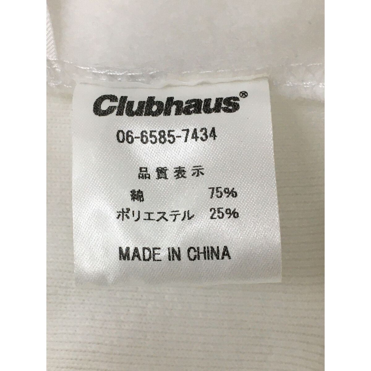 中古 メンズ マルボンゴルフ MALBON GOLF パーカー M 白 ホワイト