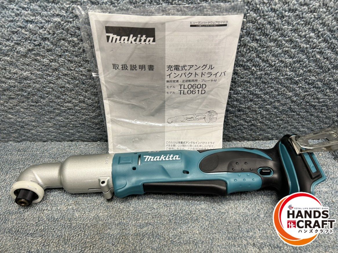 makita マキタ TL061D アングルインパクト 中古品 【ハンズクラフト宜野湾店】 makita マキタ TL061D アングルインパクト 中古品 【ハンズクラフト宜