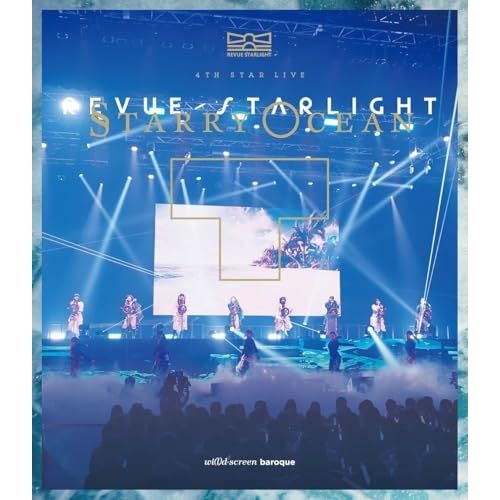 BD / アニメ / 「少女☆歌劇 レヴュースタァライト」4thスタァ