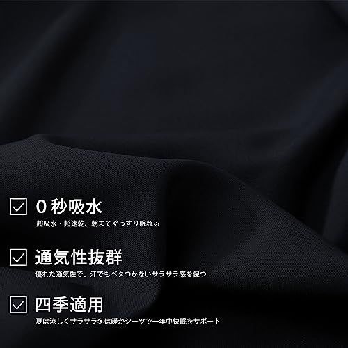 HEVUMYI 吸水速乾シーツ ボックスシーツ Bed Season 厚さ5~30cmの in com: All 7-Piece - Set Comforter King 厚さ5~30cmのマットレスに適用 Contemporary
