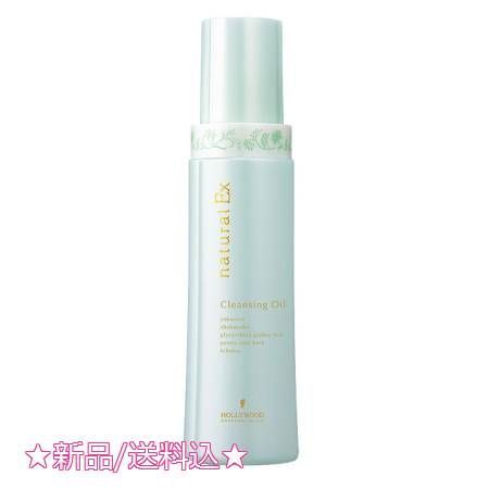 ハリウッド ナチュラルEX クレンジングオイル h(200ml)