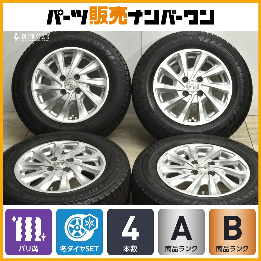 製 バリ溝 WM03付 DOS 14in 5.5J 38 PCD100 ダンロップ ウィンターマックス 175 70R14 アクア ヤリス ヴィッツ フィット デミオ