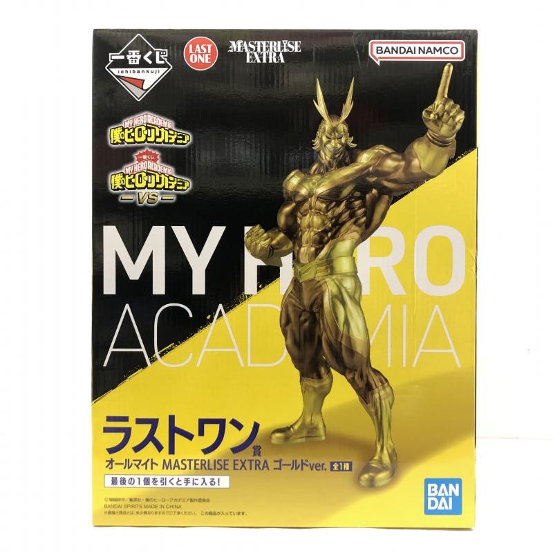 中古】未開封・箱色褪せ有) ラストワン賞 オールマイト