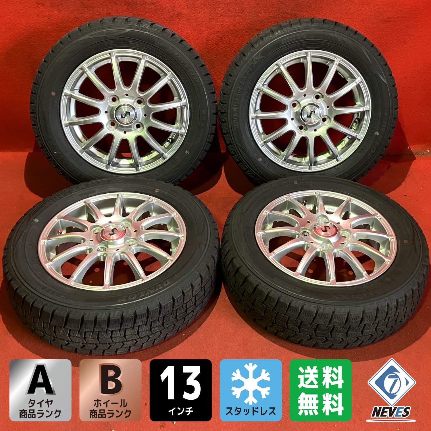 スタッドレスタイヤホイールセット 155 65R13 DUNLOP WM02 13x4.0 45 100 4H 社外 SECRET 4本SET