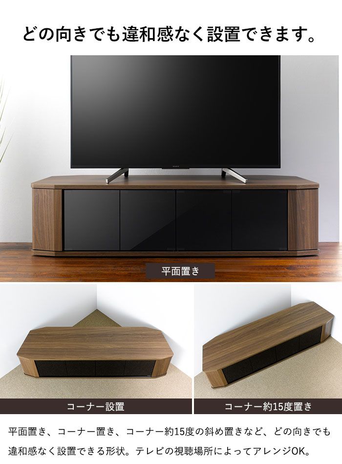 ラック コーナー型