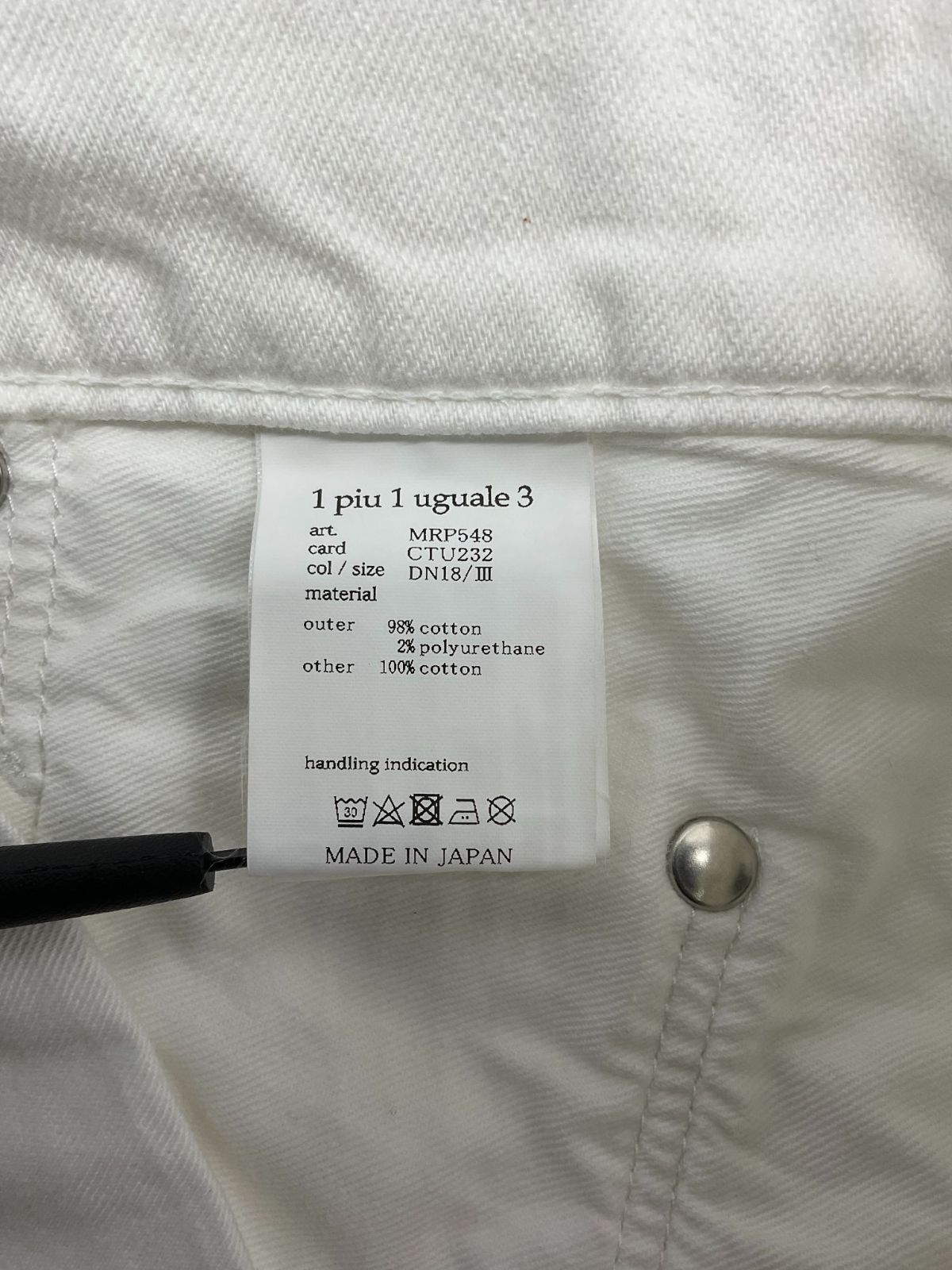【未使用品】1piu1uguale3 CPテーパードデニムパンツ サイズ3 未使用 1piu1uguale3 ウノピゥウノウグァーレトレ 3 ホワイト CP