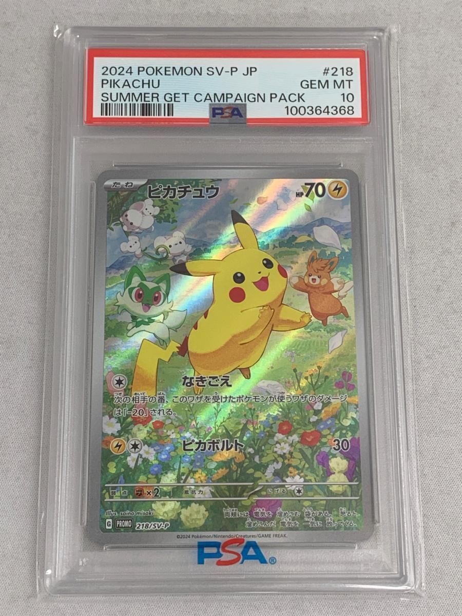 SEVENTEEN パフォチ HBD Weverse ラキドロ トレカ 4枚 K-POP