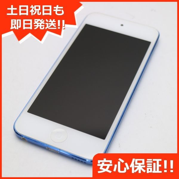 美品 iPod touch 第7世代 32GB ブルー 即日発送 Apple オーディオ