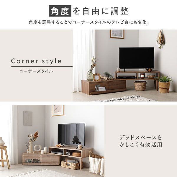 工具不要 テレビ台