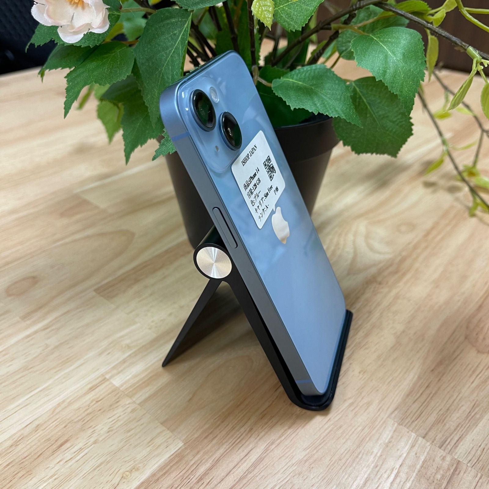 中古 iPhone 14 128Gb ホワイト - メルカリ