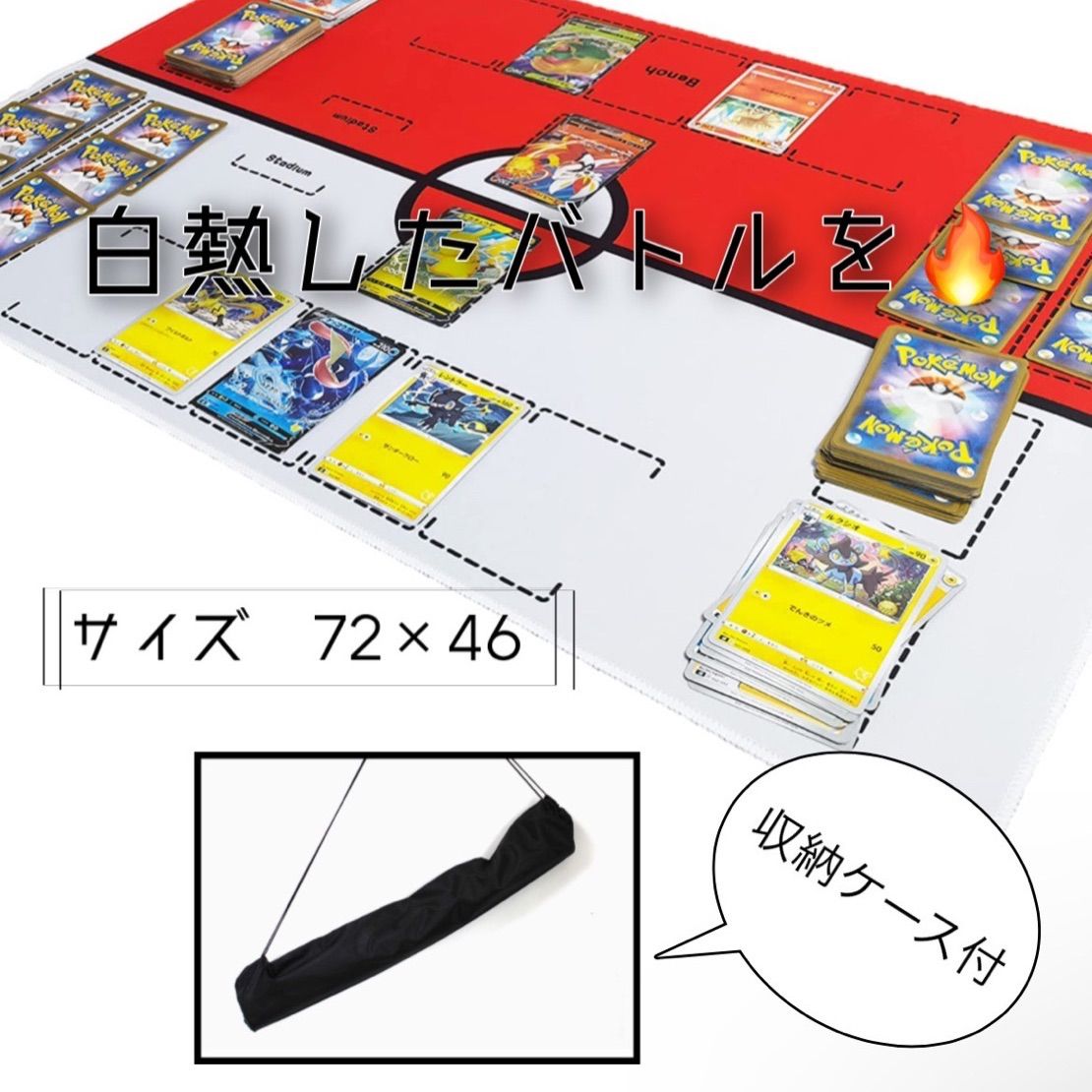 ポケモンカードゲーム　ロケット団 ラバープレイマット プレイマットケースセット ポケモンカードゲーム ロケット団 ラバープレイマット プレイマット