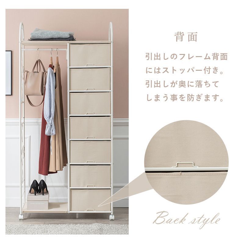 引き出し7杯付き
