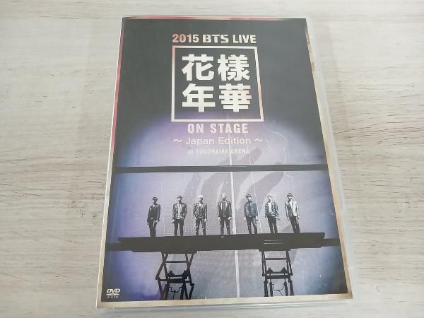 DVD 2015 BTS LIVE ＜花様年華 on stage＞~Japan Edition~at YOKOHAMA ARENA - メルカリ