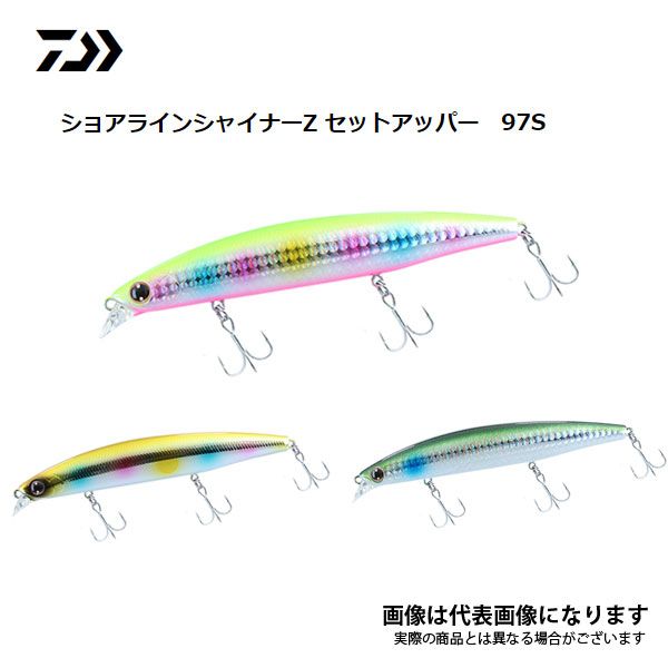 ショアラインシャイナーZ セットアッパー 97S 3Dイナッ子