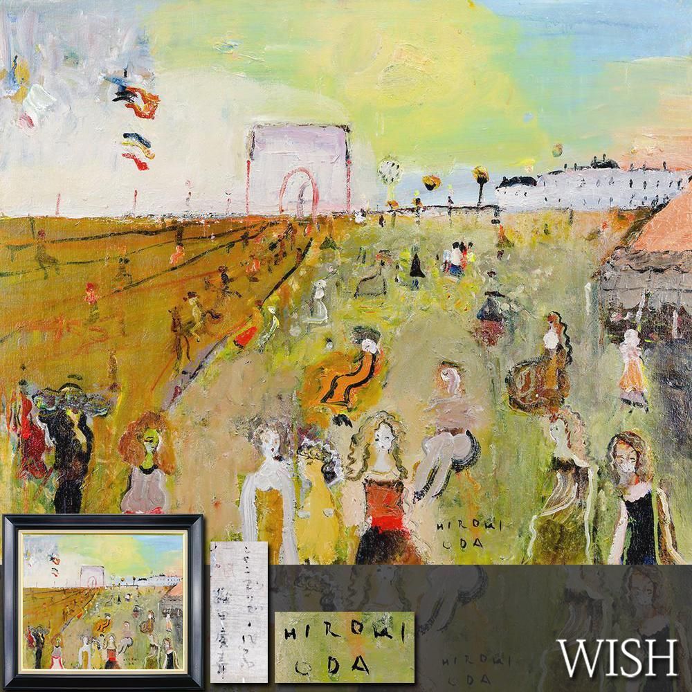 油絵 油彩 シャルトル <北村脩> SM号 額装 美術年鑑掲載作家 2025年