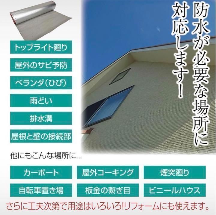 防水シート 厚0.4mm 不浸透性フィルム 防水 幅3m×長20m 1870-