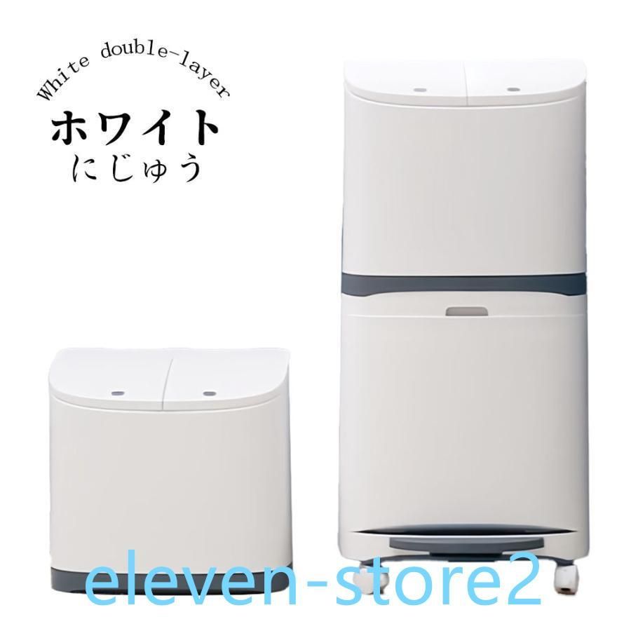 縦型分類 フタ付き