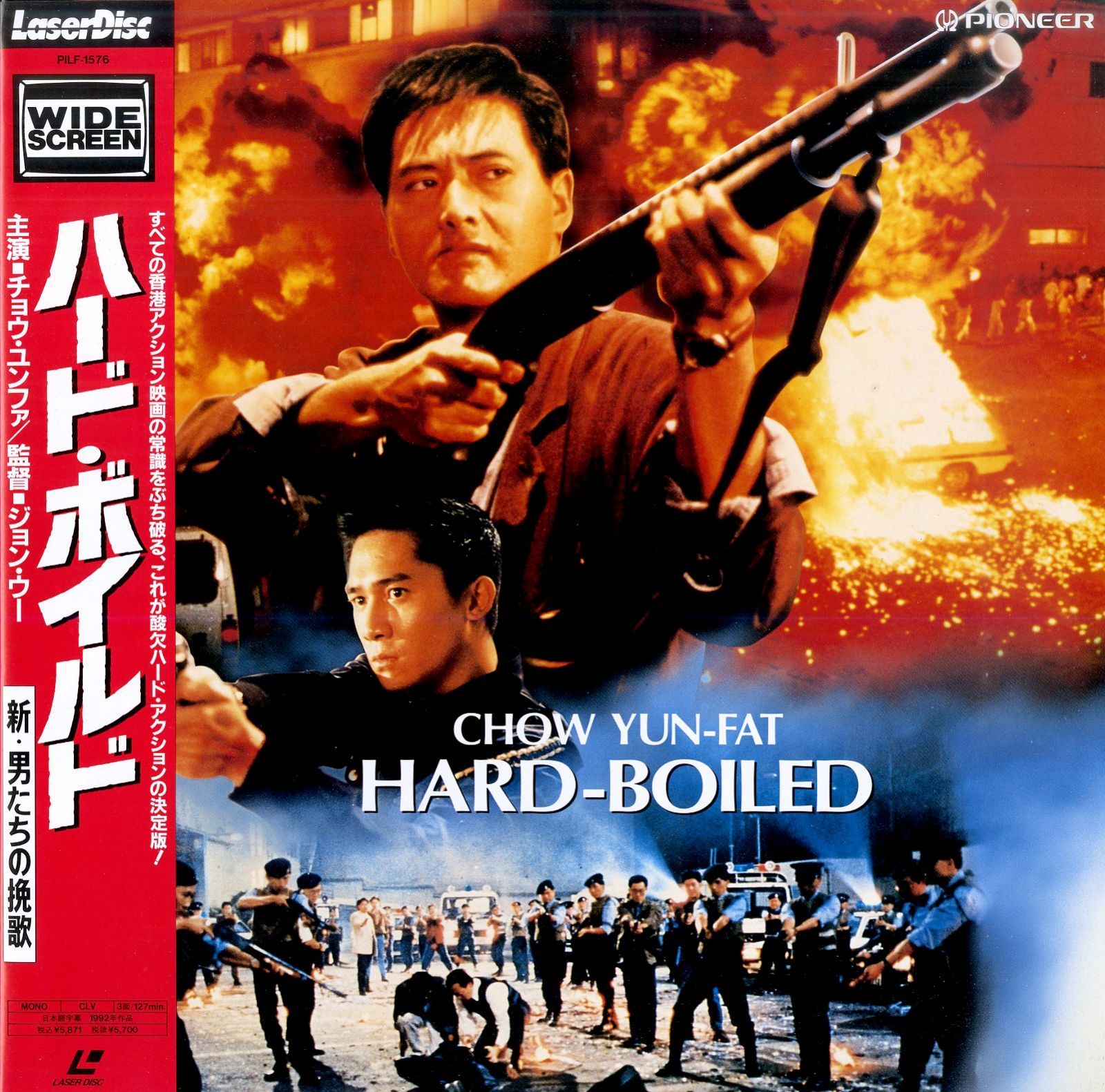 (未使用･未開封品)　ハード・ボイルド/新・男たちの挽歌 [DVD] lok26k6 Amazon.co.jp: ハード・ボイルド／新・男たちの挽歌 [DVD