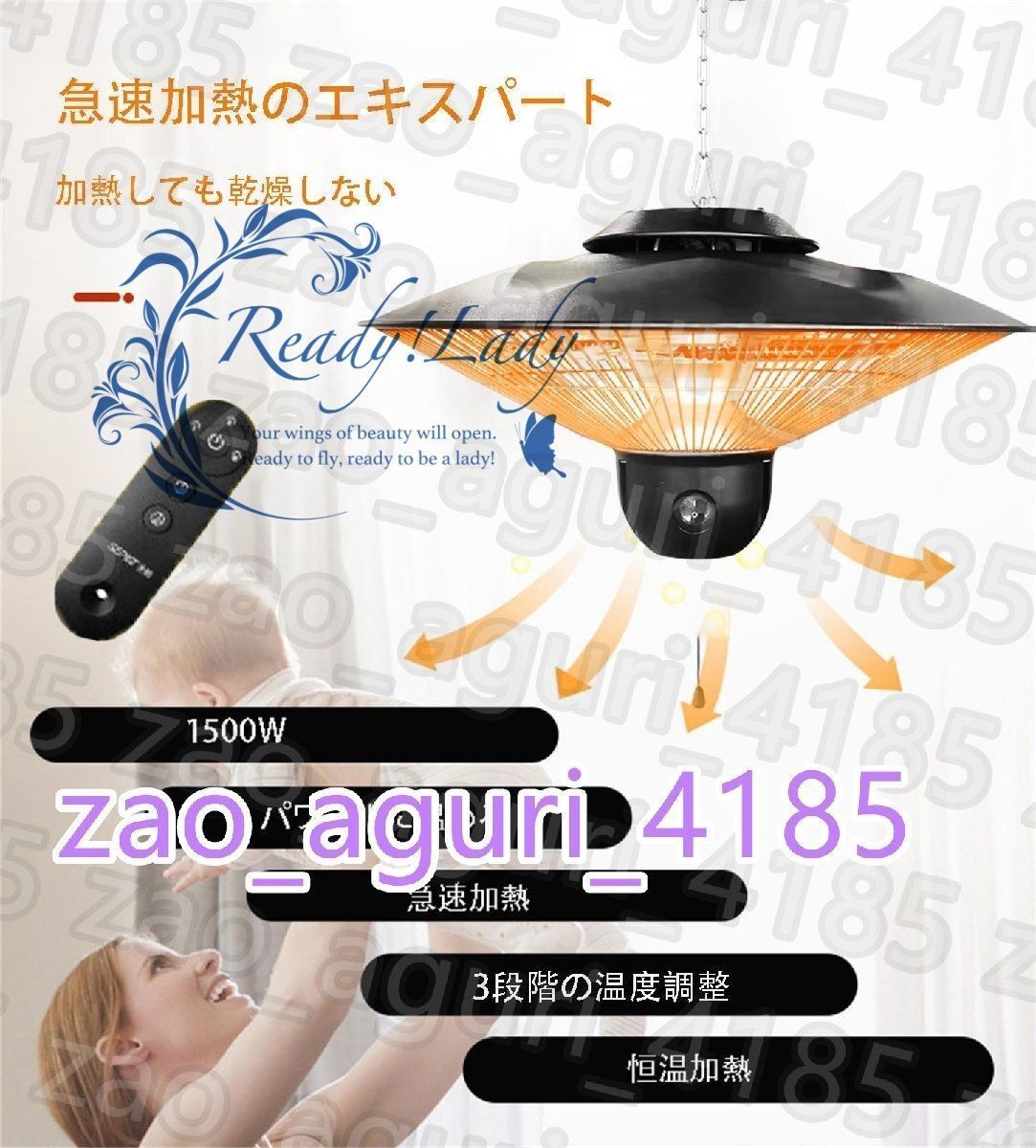 過熱保護 転倒防止