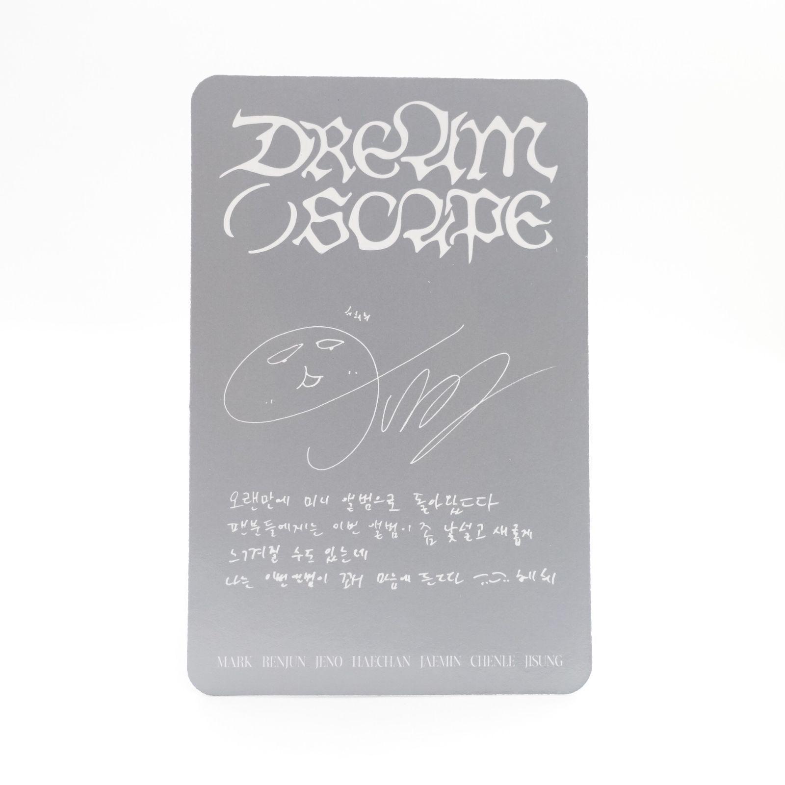NCT DREAM フォトカードセット　トレカ　新品 ランダムフォトカード(全41種) | SMTOWN OFFICIAL ONLINE STORE