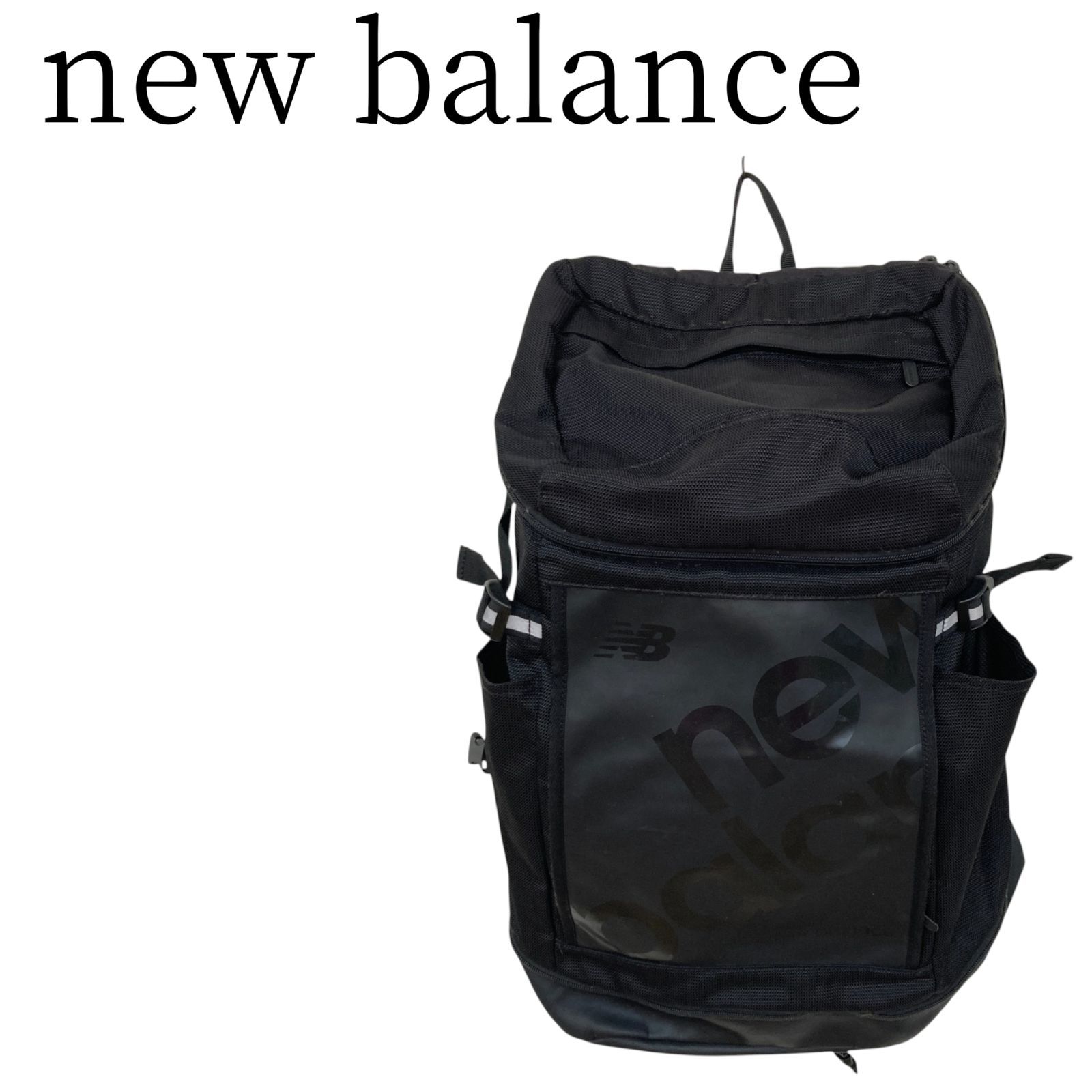 new balance ニューバランス ブラック リュック・バックパック 【公式 