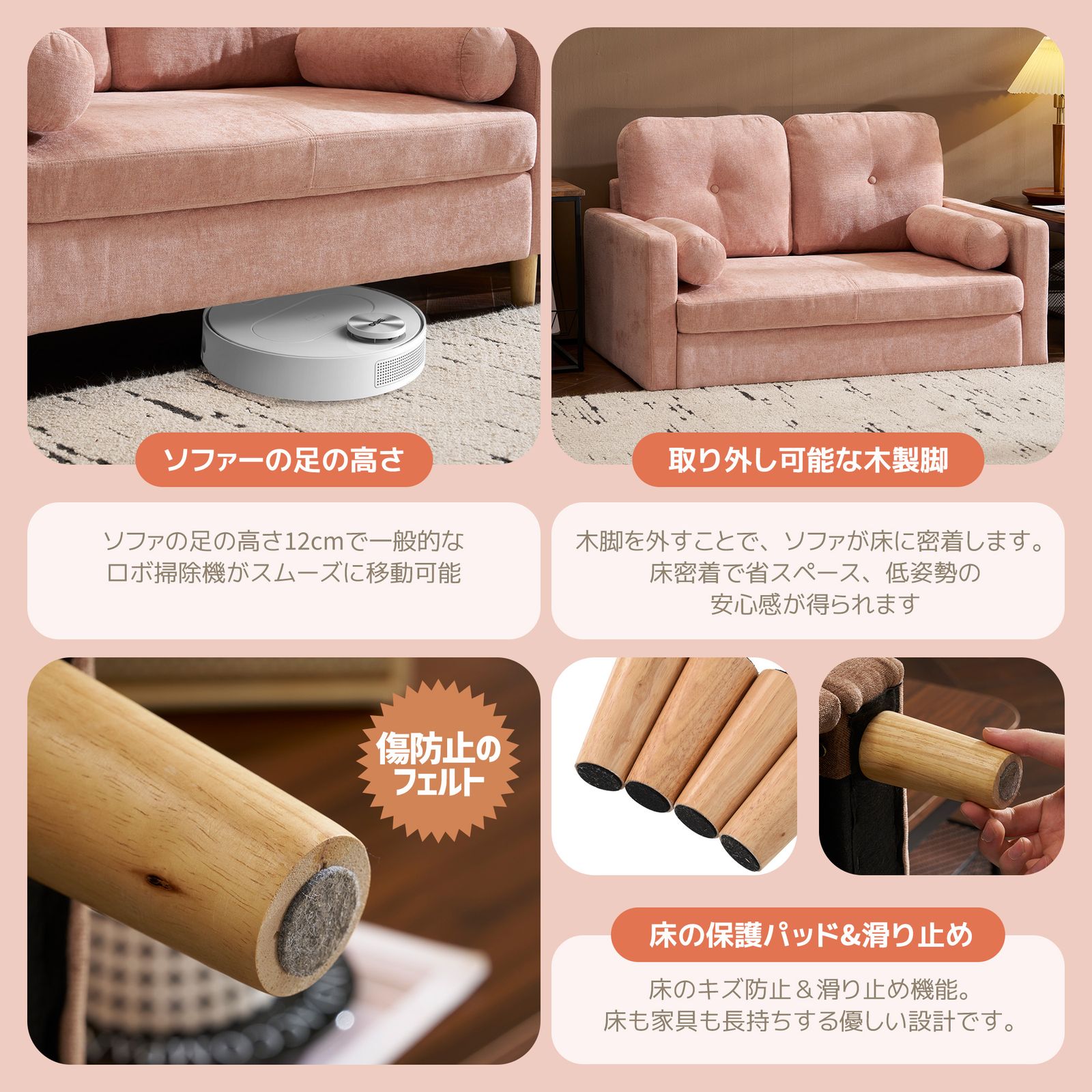 おしゃれ 柔軟