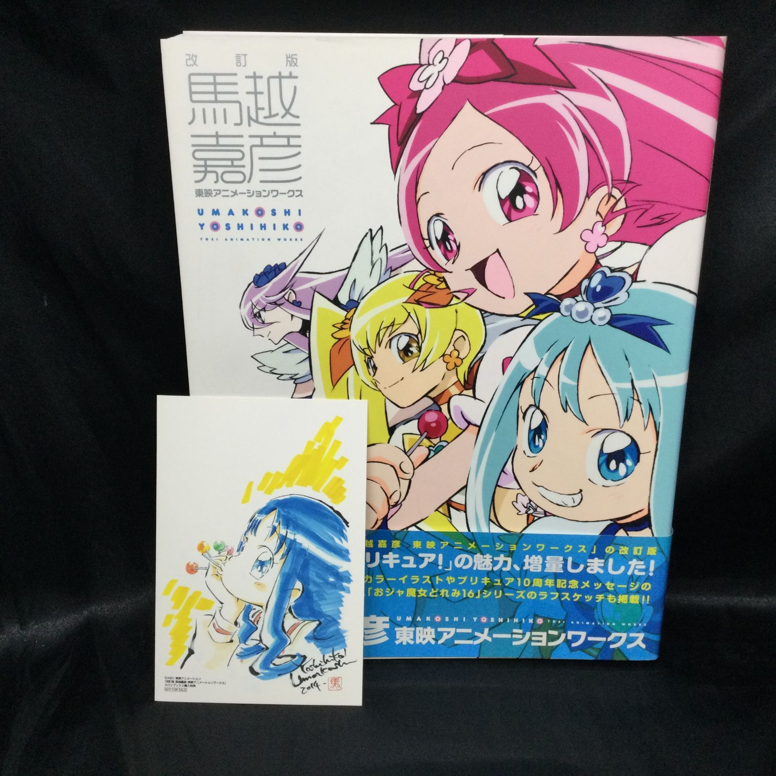 プリキュア トゥインクル缶バッジ プリティストア プリスト トゥイ缶