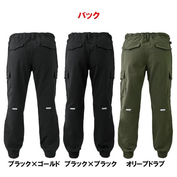 がまかつ フィッシングパンツ(カーゴタイプ) GM3770 ブラック×ゴールド