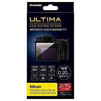 【中古】 HAKUBA ハクバ 液晶保護ガラス ULTIMA Nikon D5 D500 D810 D810A D750 D7200 D610 Df専用 DGGU-ND5