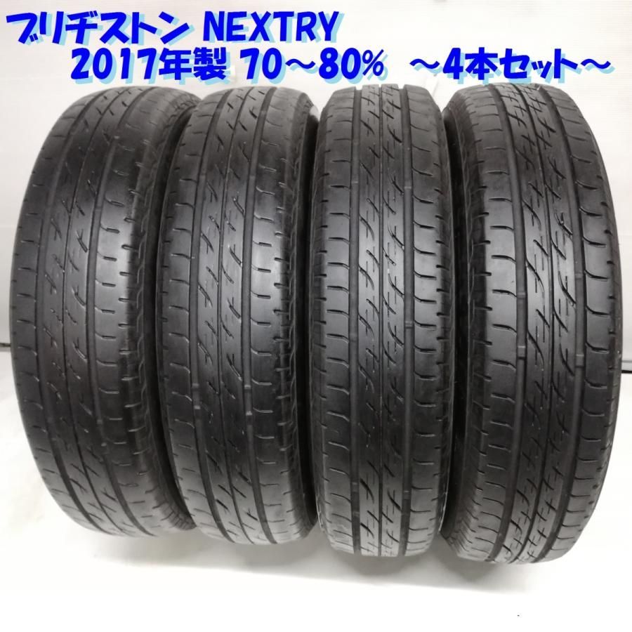 145 80R13 ブリヂストン ネクストリー 中古タイヤ 4本 - ホイール