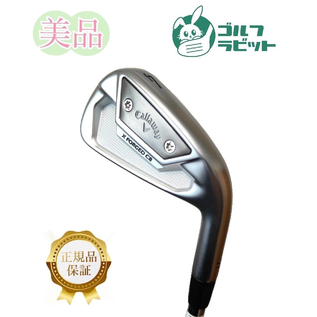 Callaway - 美品　キャロウェイ　X FORGED CB 4番アイアン　純正スチール　S 美品 キャロウェイ X FORGED CB 4番アイアン 純正スチール S