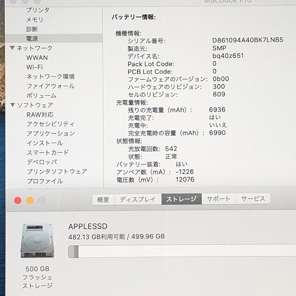 A2141 EMC3347|MB-251606