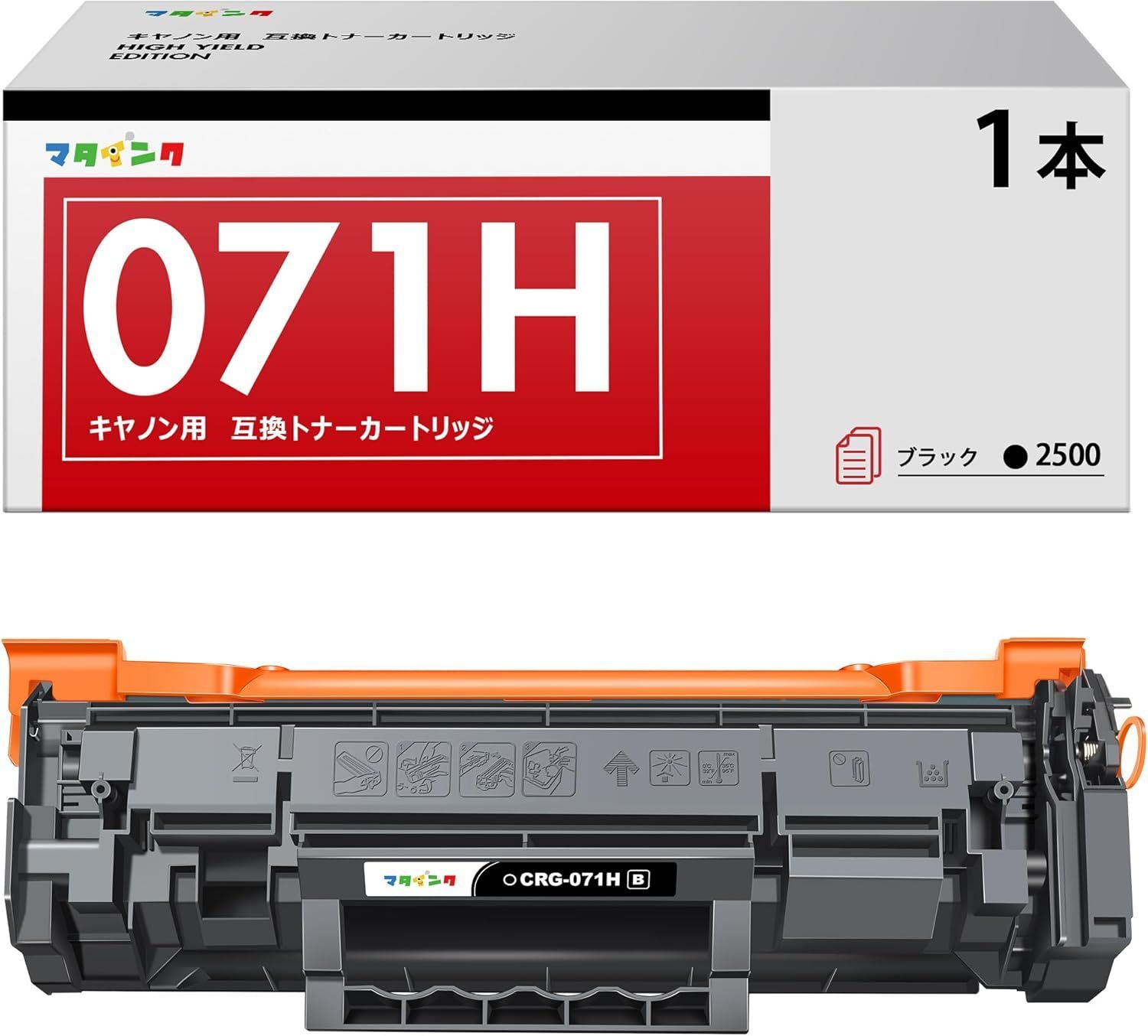 Canon 純正 トナーカートリッジ071 5セット 楽天市場】crg-071の通販