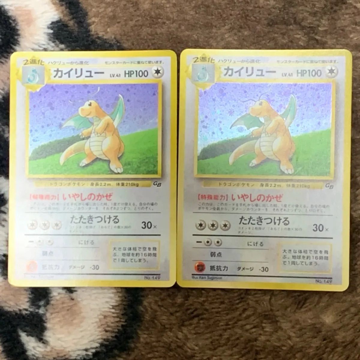 メルカリshops 早い者勝ち ポケモンカード 旧裏 レア ノーマルセット 引退処分品