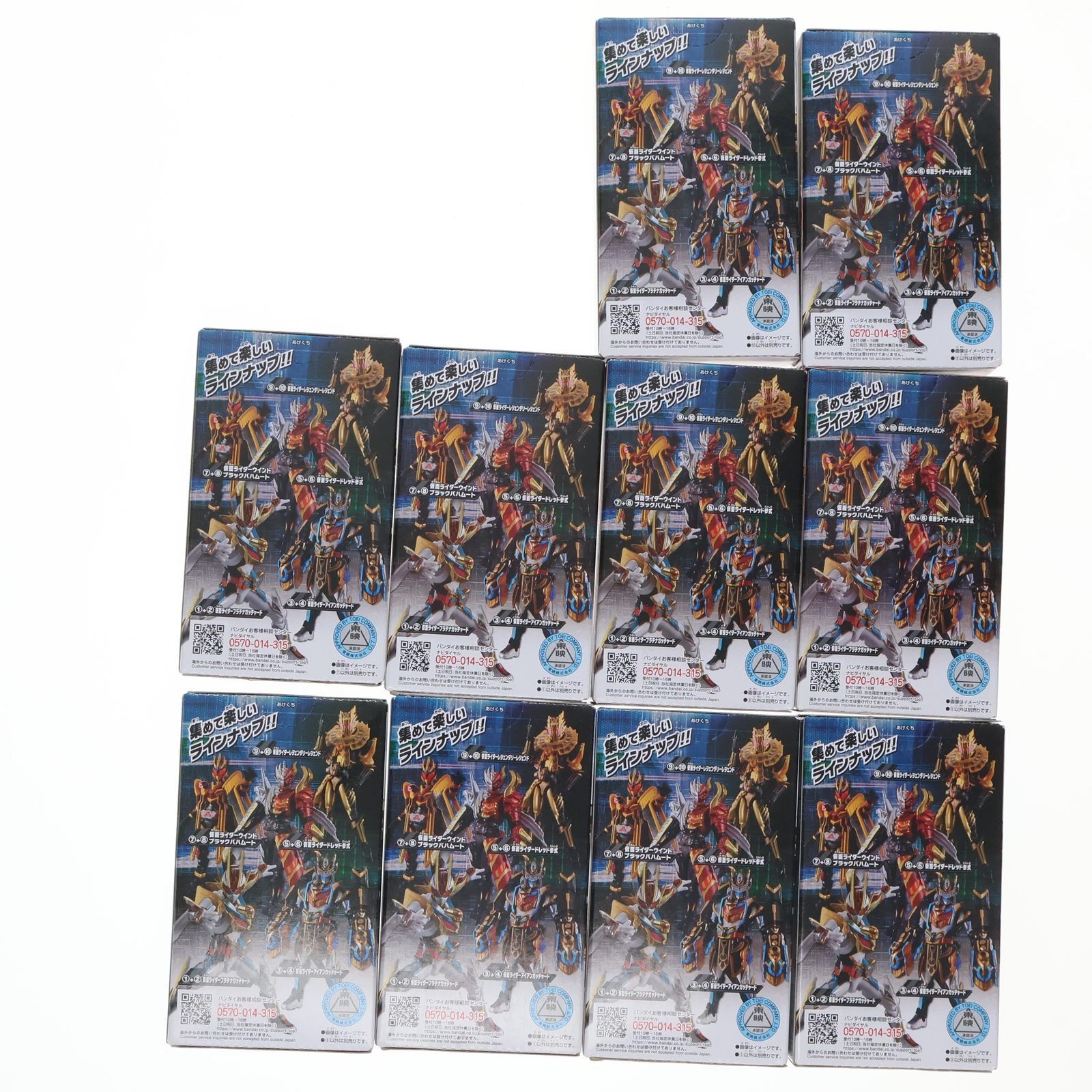 BOX)(食玩) 装動 仮面ライダーガッチャード→7← 可動フィギュア(10個