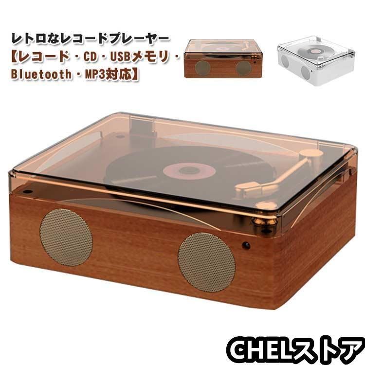マルチプレーヤー