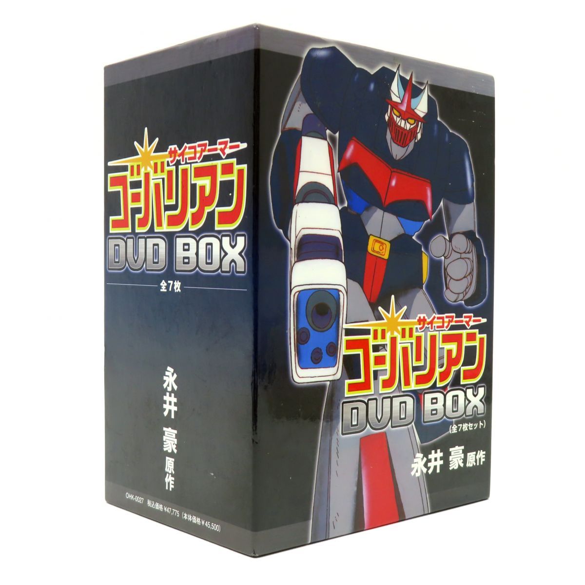 DVD サイコアーマー ゴーバリアン DVD-BOX ※中古(4～6巻は未開封 