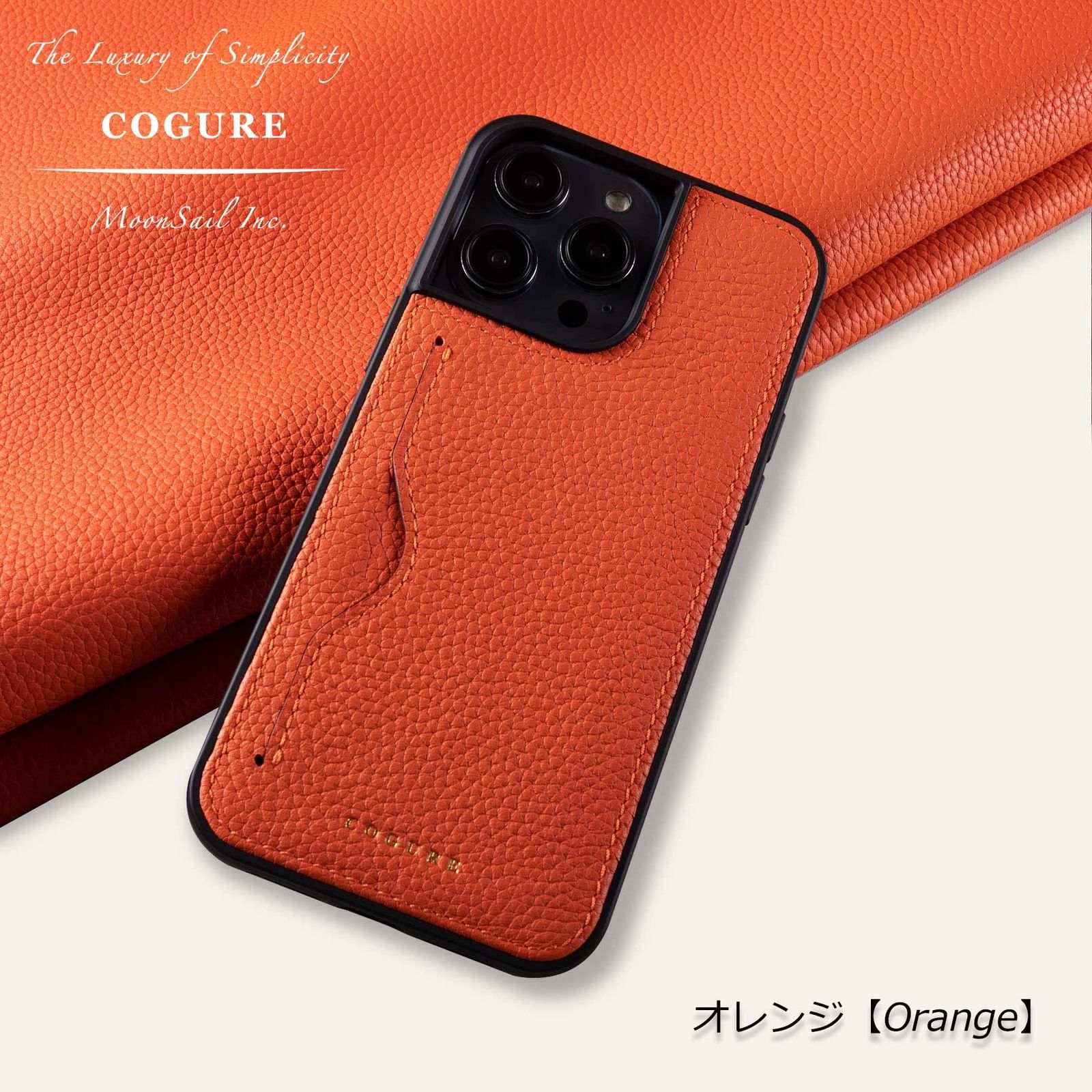 シュリンクカーフレザー