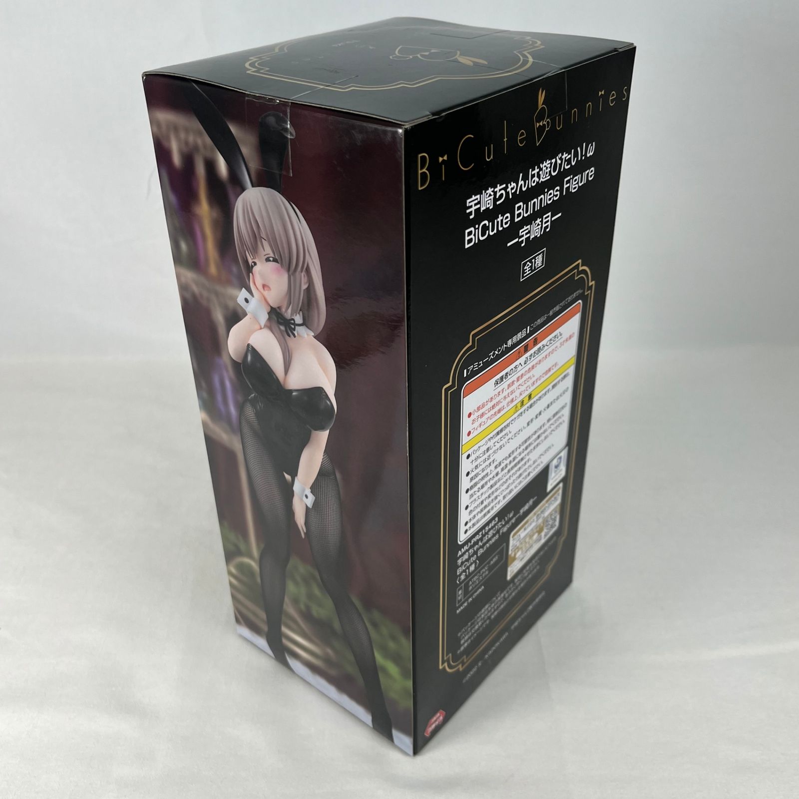 宇崎月 宇崎ちゃんは遊びたい!Ω BiCute Bunnies Figure 未開封