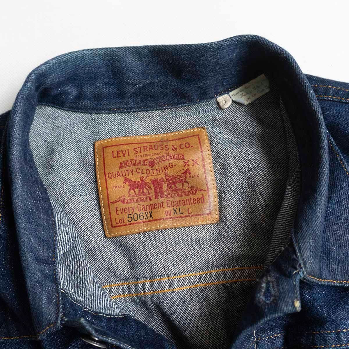 【アメリカ製/ビッグサイズ】 LEVI'S VINTAGE CLOTHING【506XX BIG E デニムジャケット】XL コーンデニム LVC  ファースト y2310093